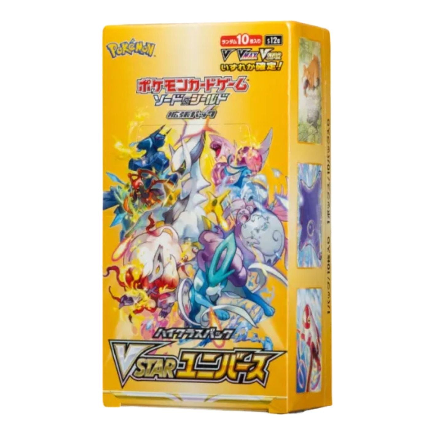 Pokemon Card JP Sword & Shield High Class Pack Deluxe Box 'VStar Universe' PKMN-502-101885