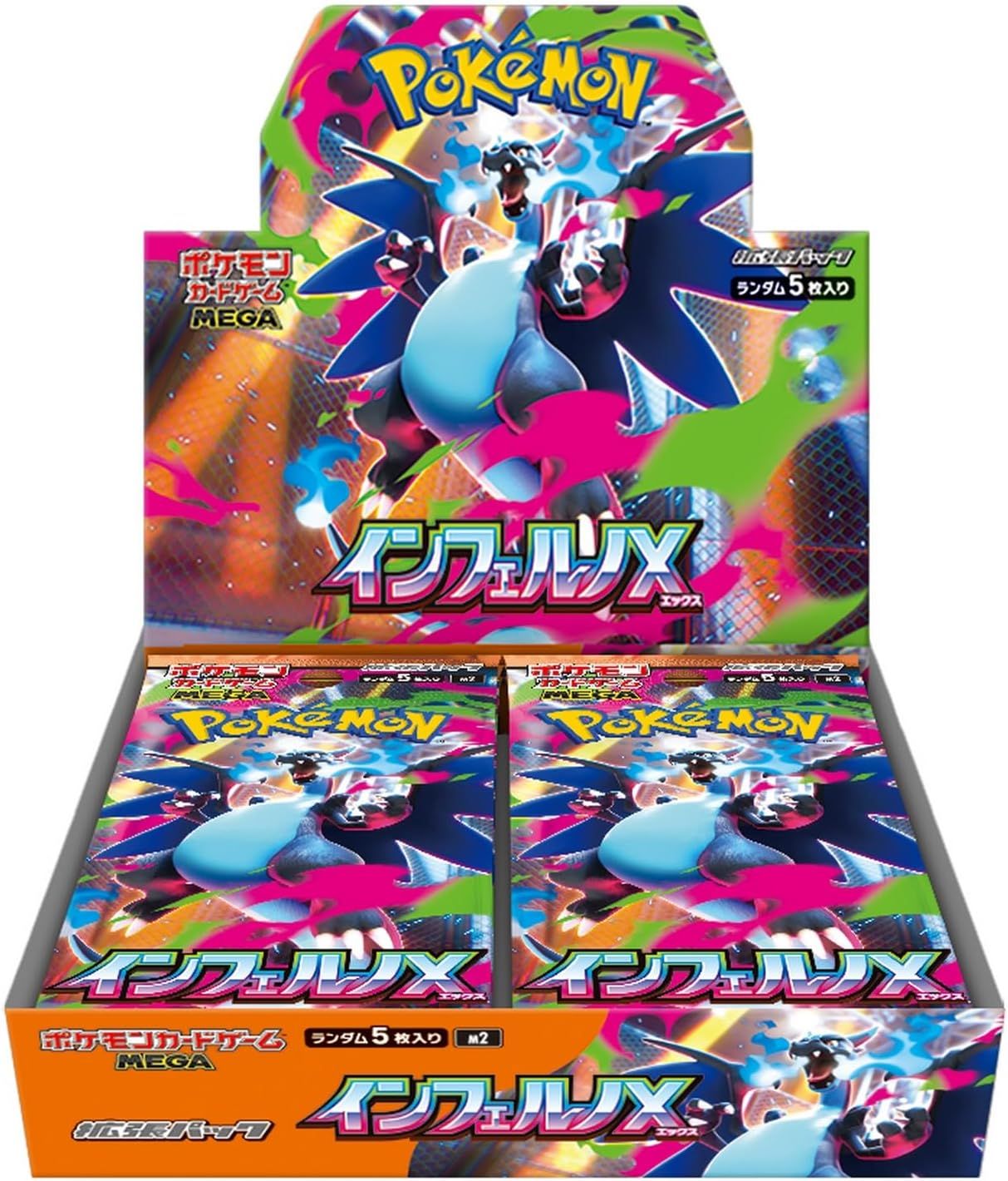 Pokemon Card JP Mega Evolution Expansion Pack Box 'Inferno X' PKMN-TCG-M2-687430