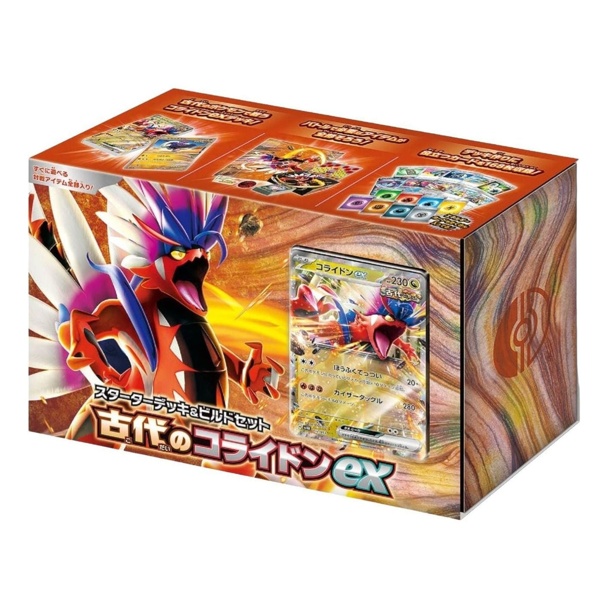 Pokemon Card JP Scarlet & Violet Ancient Koraidon ex Starter Deck & Build Set PKMN-TCG-SVHK-171887