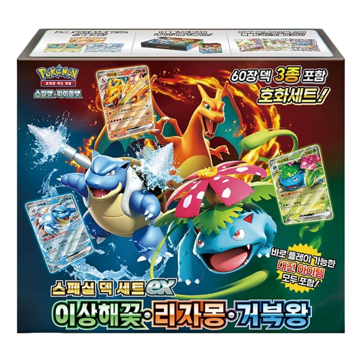 Pokemon Card KR Scarlet & Violet Special Deck Set EX Venusaur Charizard Blastoise Box PKMN-KR-755866