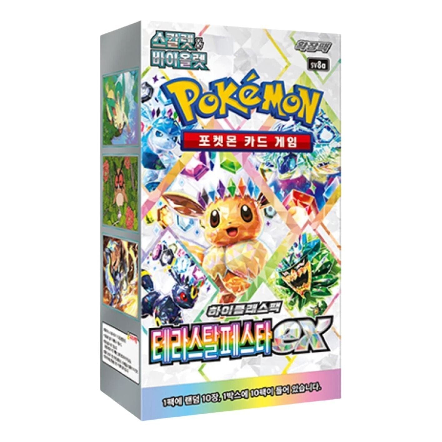 Pokemon Card KR Scarlet & Violet High Class Pack Terrastal Festa EX Box (10 Packs) PKMN-KR-430328