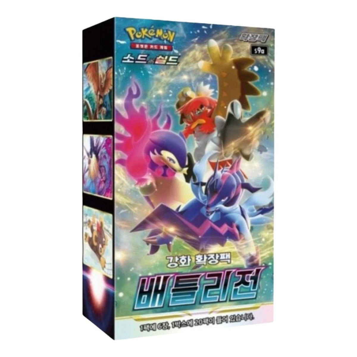 Pokemon Card KR Sword & Shield Enhancement Expansion Pack Battle Region Box (20 Packs) PKMN-KR-59113