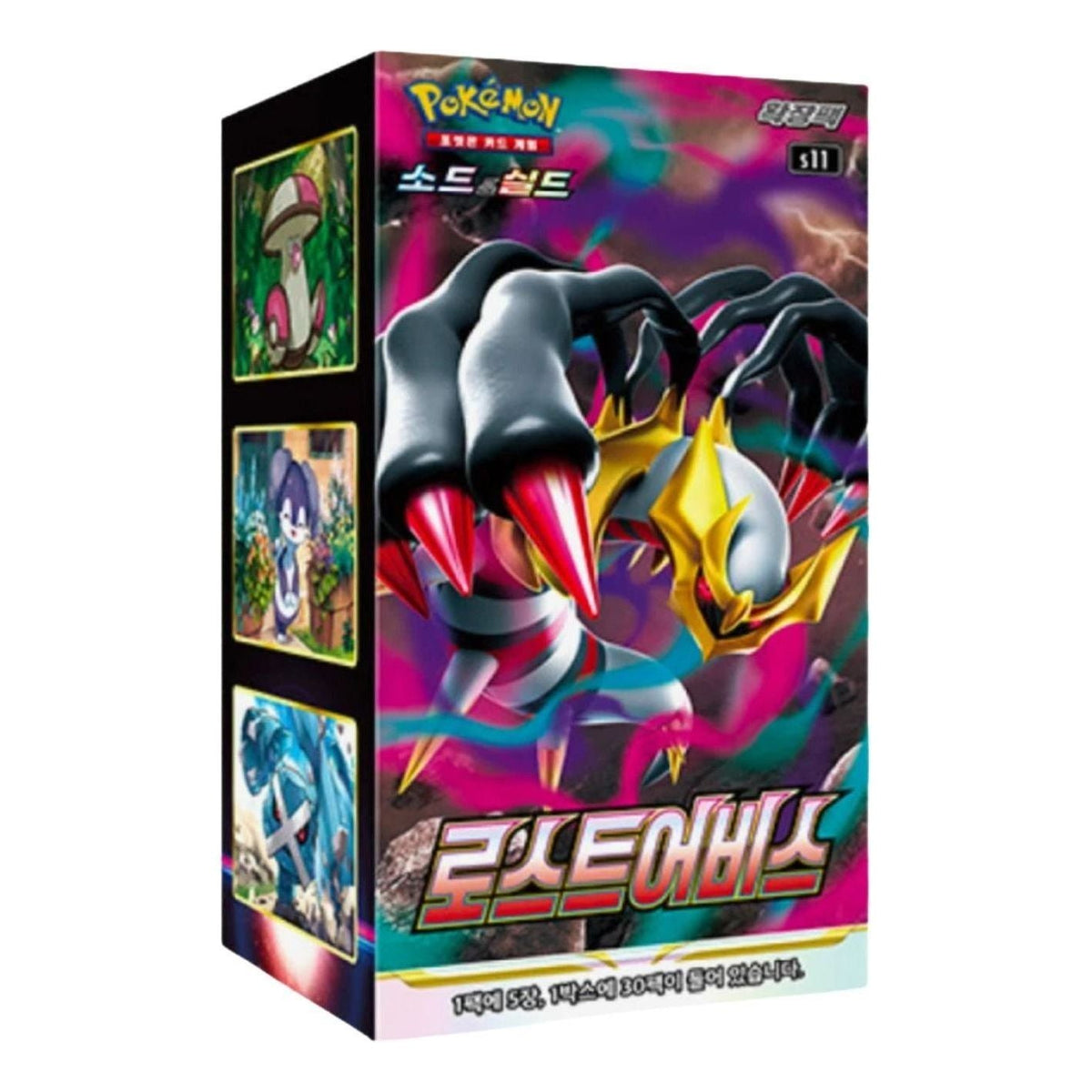 Pokemon Card KR Sword & Shield Expansion Pack Lost Abyss Box (30 Packs) PKMN-KR-75781