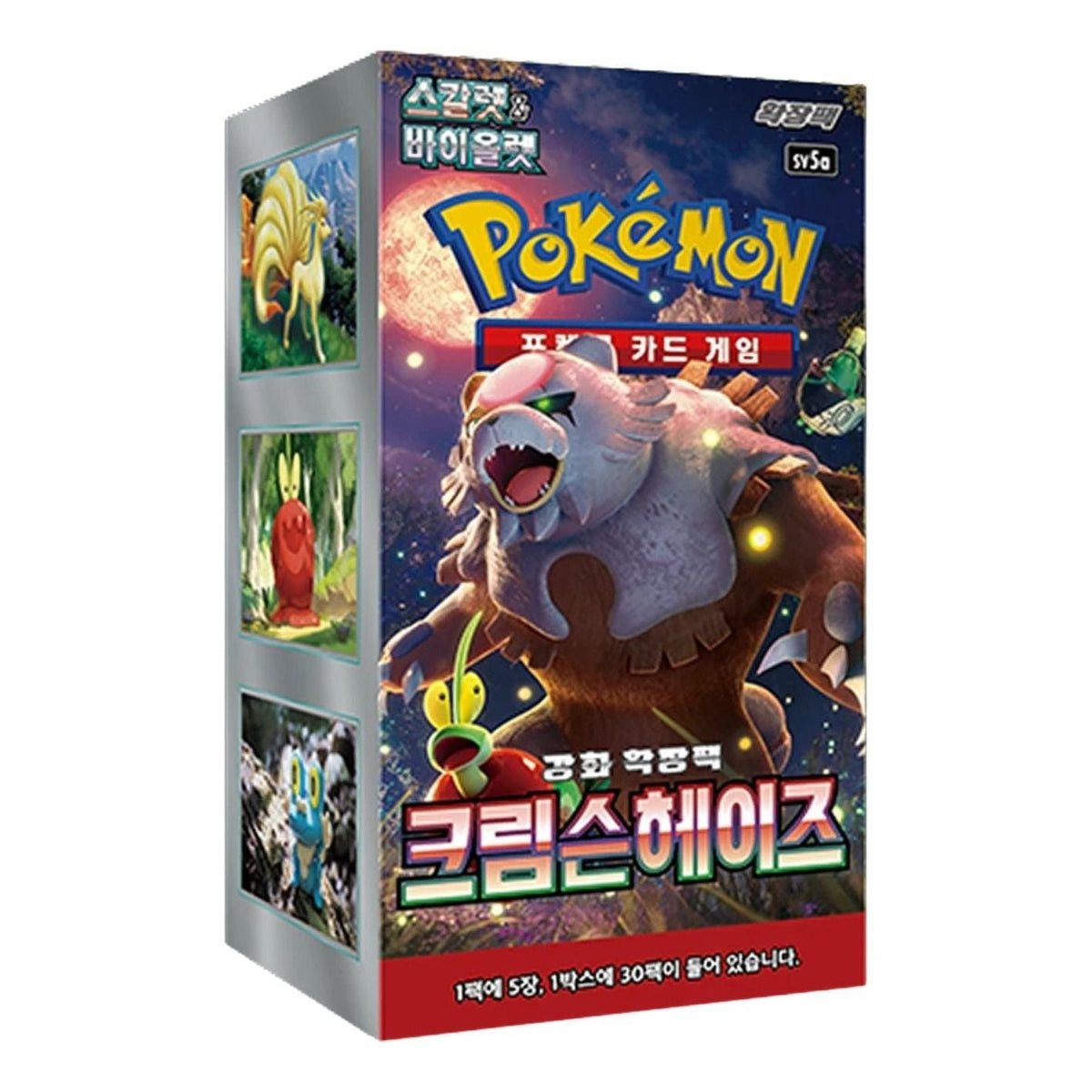 Pokemon Card KR Scarlet & Violet Enhancement Expansion Pack Crimson Haze Box (30 Packs) PKMN-KR-627599