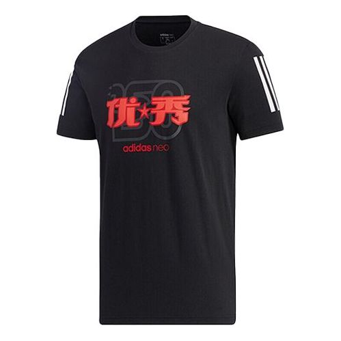 adidas neo M Gk Tee2 Round Neck Athleisure Casual Sports Short Sleeve Black GK6141