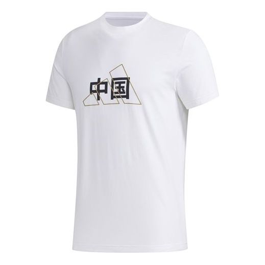 Men's adidas China Printing Short Sleeve White T-Shirt GL5634