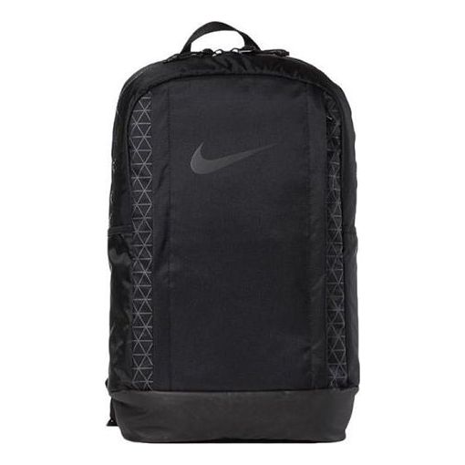 Nike Vapor Jet Training Backpack 'Black' BA5541-010