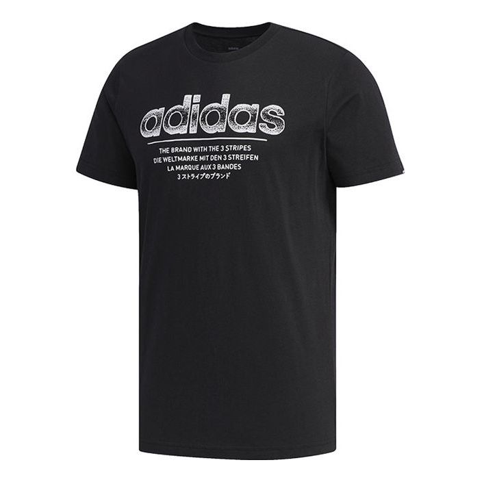 adidas Solid Color Round Neck Short Sleeve Pattern Black FM6242