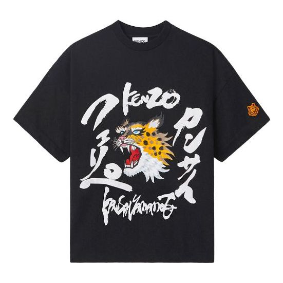 Men's KENZO x Kansai Yamamoto SS21 Crossover Pattern Printing Loose Short Sleeve Black FB55TS0724SK-99