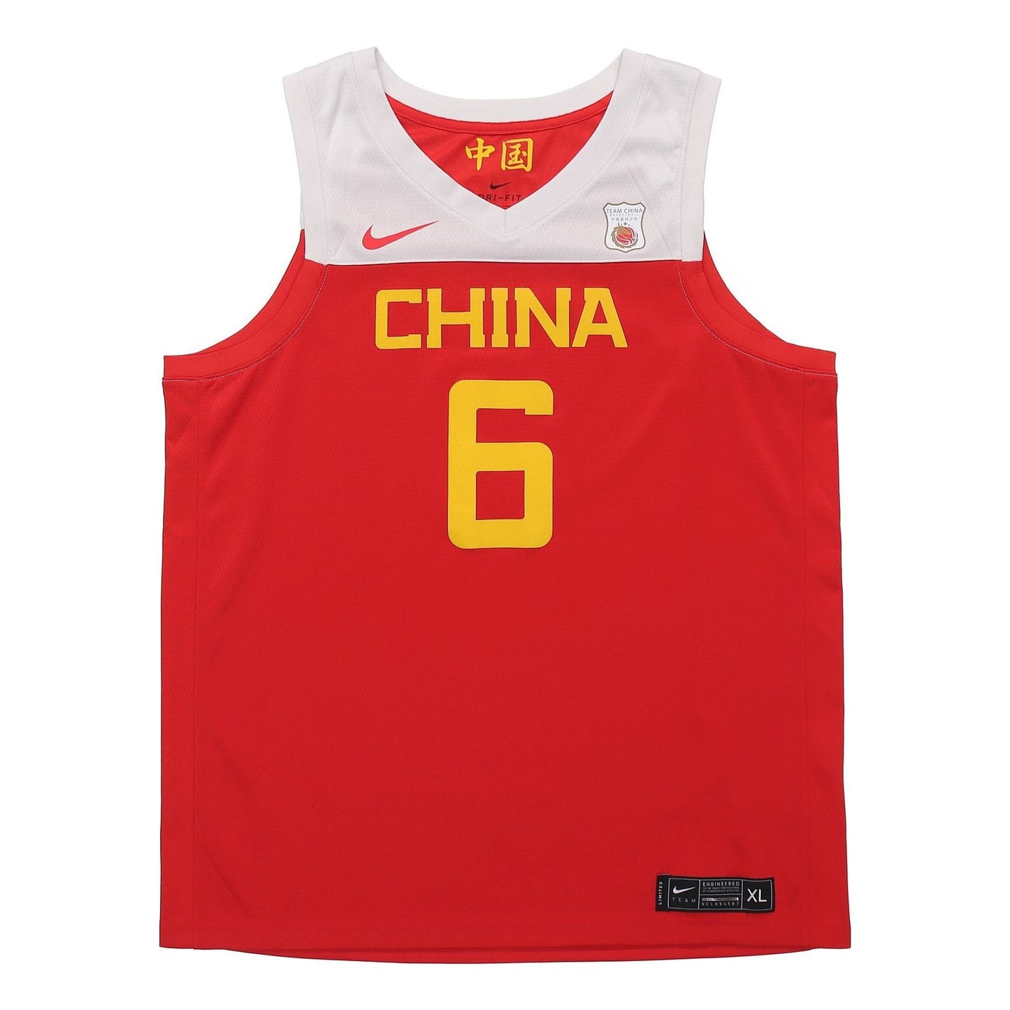 Men's Nike China Team Away Guo Ailun Basketball Red Jersey AV3823-640