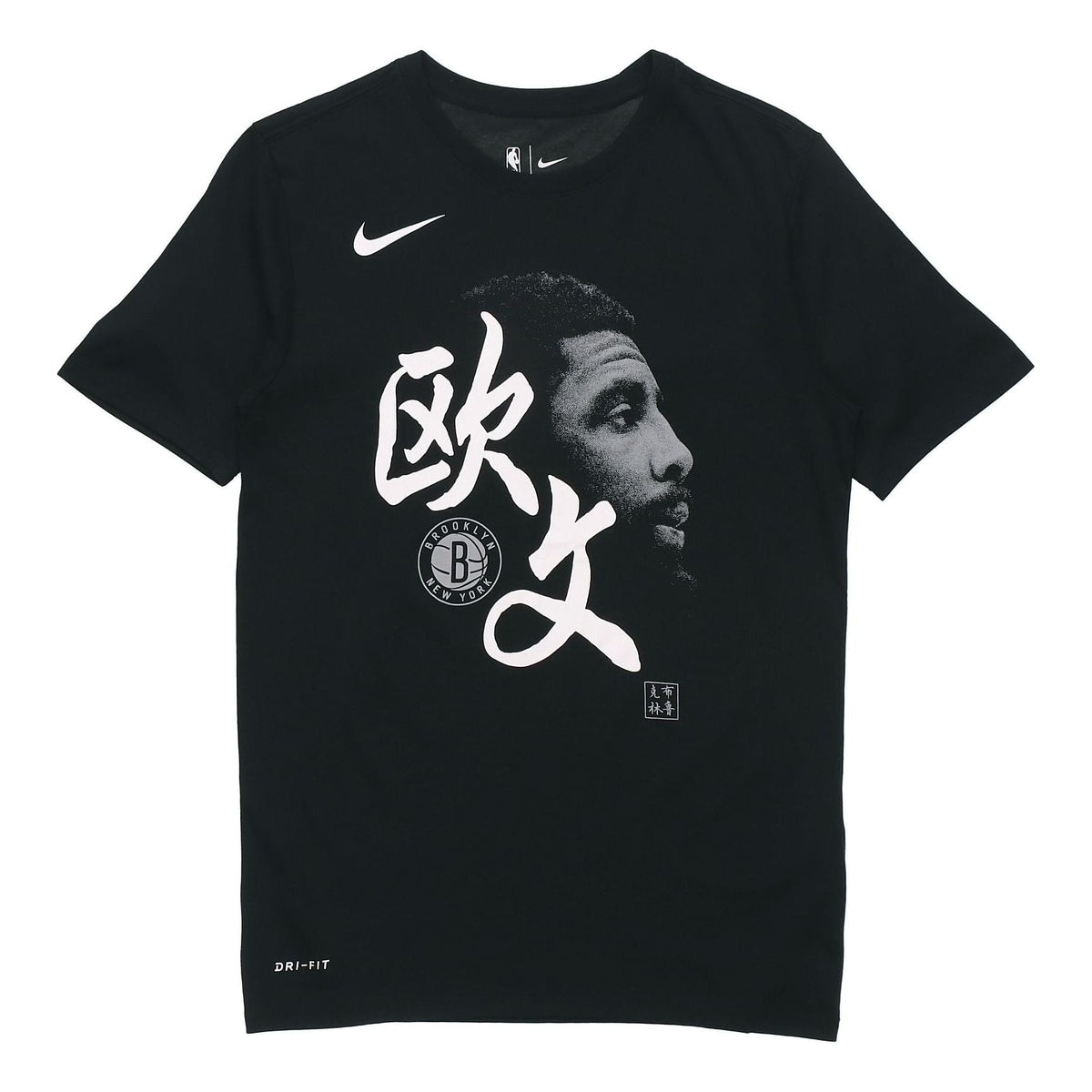 Nike NBA Kyrie Brooklyn Global Game Kyrie Irvin Basketball Tee 'Black' CZ4129-010