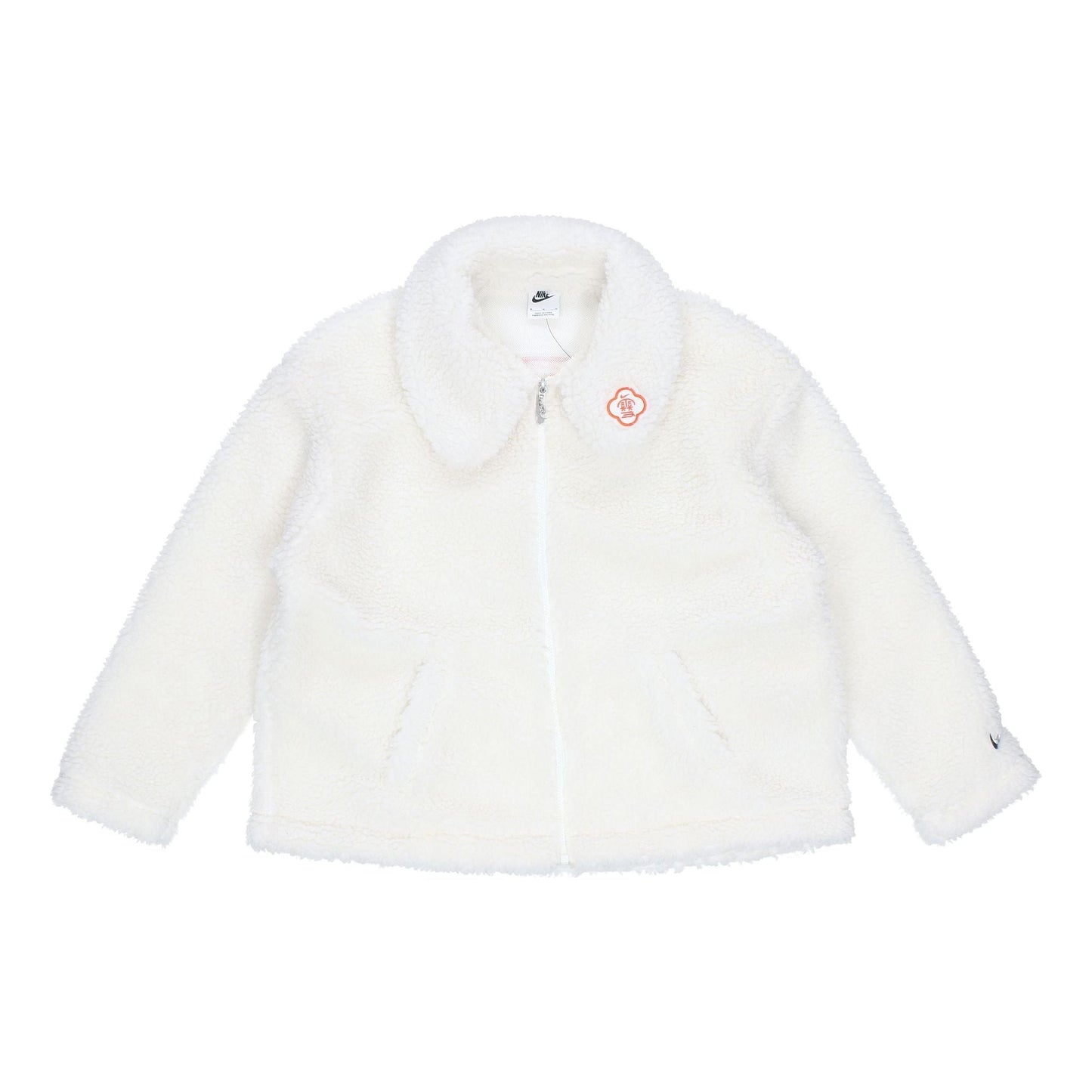 (WMNS) Nike CNY New Year's Edition Lamb's Wool Solid Color Lapel Jacket Sail White DQ5366-133
