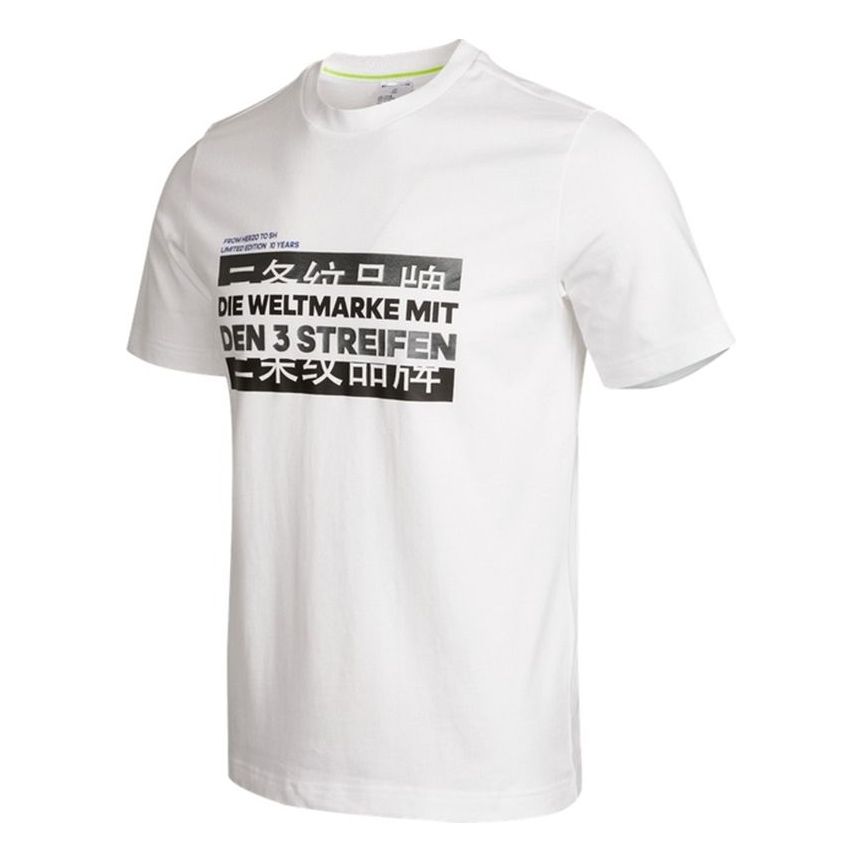 adidas neo Athleisure Casual Sports Round Neck Short Sleeve White GP5677