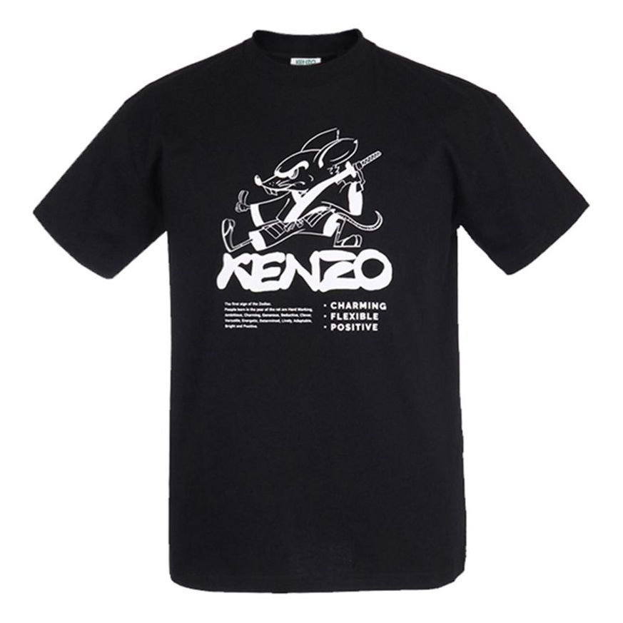 Men's KENZO Pattern Short Sleeve Black FA55TS5134W5-99