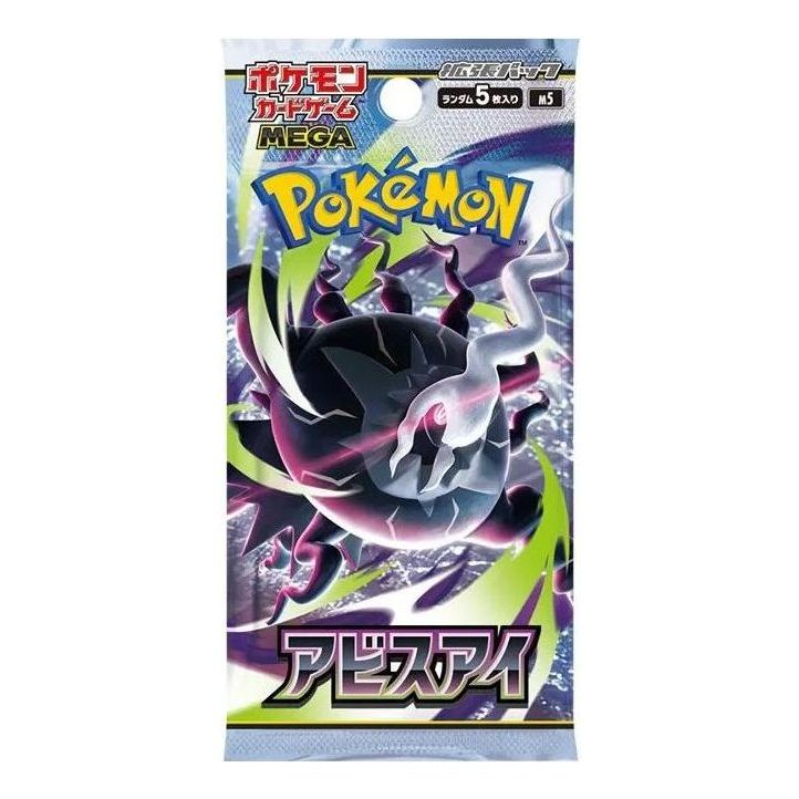 Pokemon Card JP Mega Expansion Pack 'Abyss Eye' PKMN-TCG-M5-806645