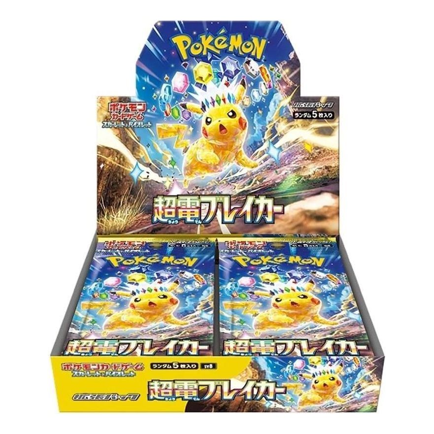 Pokemon Card JP Scarlet & Violet Expansion Pack Box 'Supercharged Breaker / Super Electric Breaker' PKMN-TCG-SV8-395189