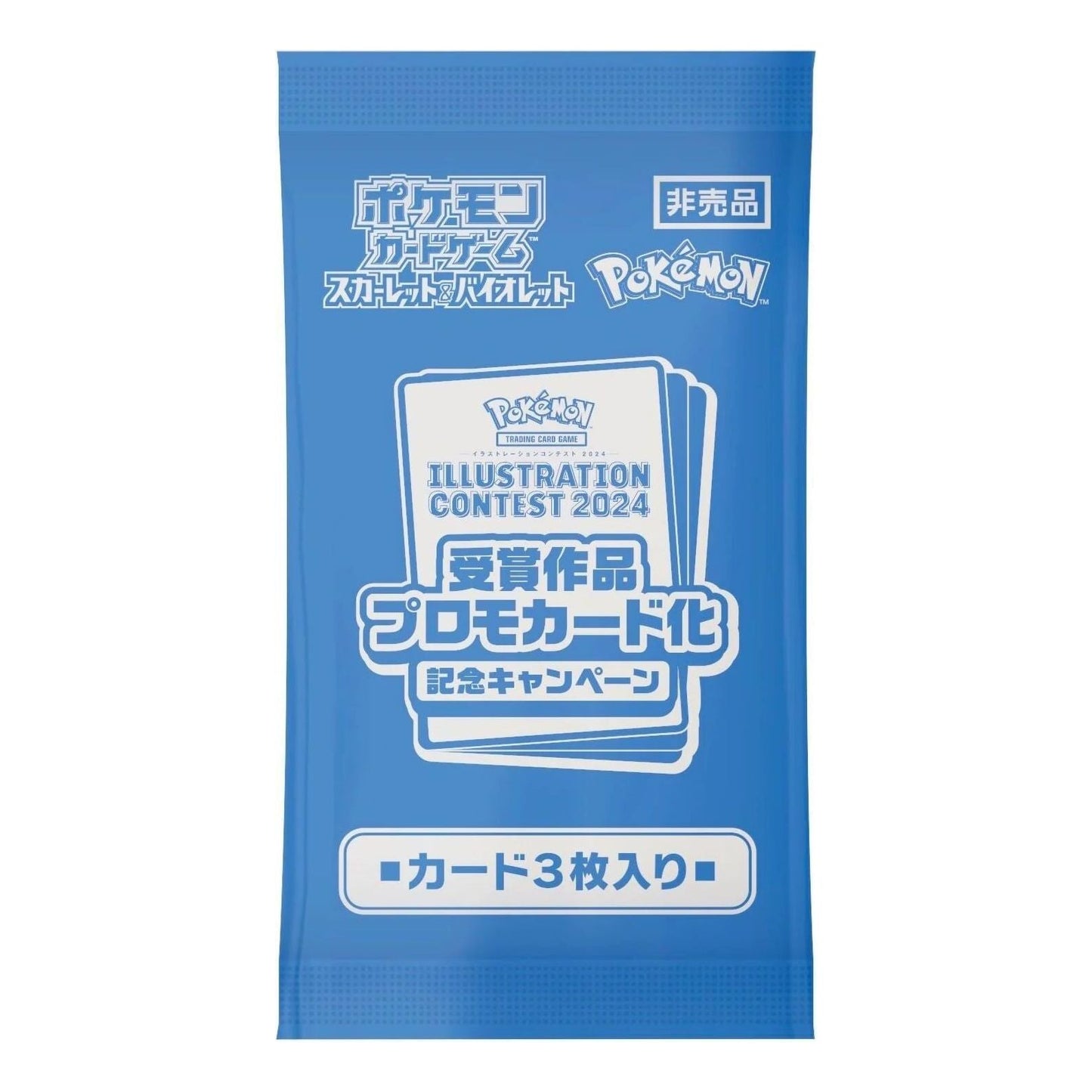 Pokemon Card JP Scarlet & Violet Promo Card Pack 'Illustration Contest 2024 Promo Card Commemoration Campaign for Award-Winning Works' PKMN-TCG-SV-P-ILLUST-2024-545622