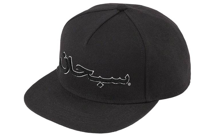 Supreme Arabic Logo 5-Panel Cap 'Black' SUP-FW21-032