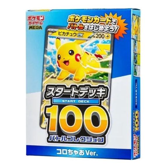 Pokemon Card JP Mega Start Deck 100 'Battle Collection Coro Ciao Ver.' PKMN-TCG-MP1-735757