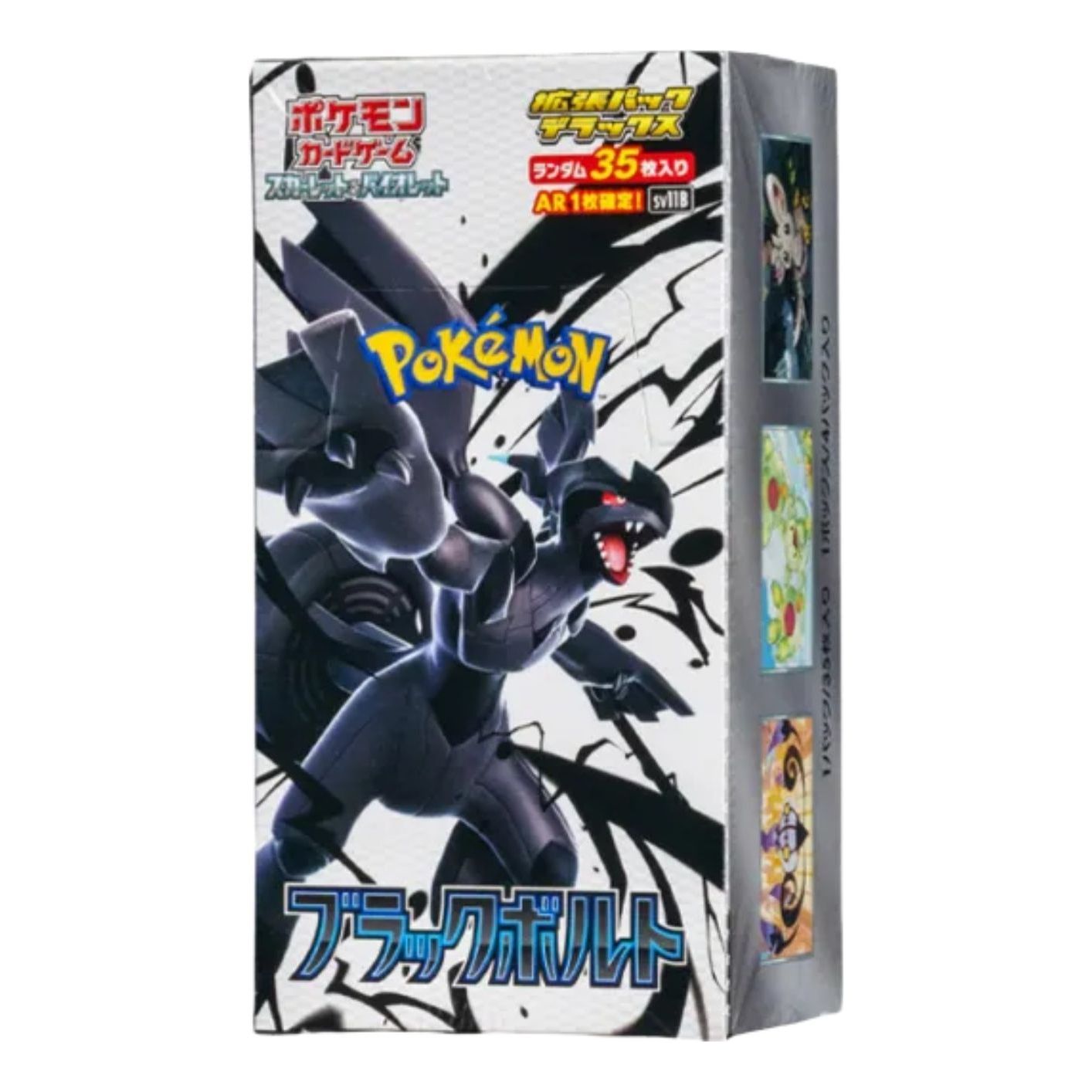Pokemon Card JP Scarlet & Violet Expansion Pack Deluxe Box 'Black Bolt' PKMN-TCG-SV11B-584774