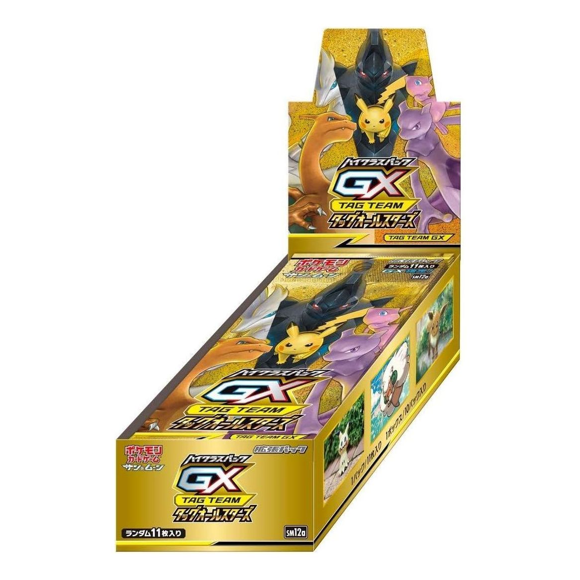 Pokemon Card JP Sun & Moon Highclass Pack Box 'Tag Team GX Tag All Stars' PKMN-20-12894