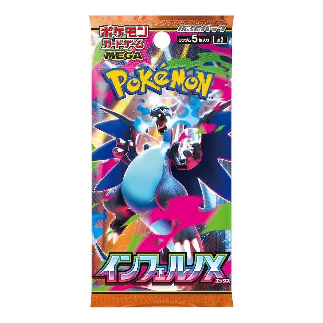 Pokemon Card JP Mega Expansion Pack 'Inferno X' PKMN-TCG-M2-687431