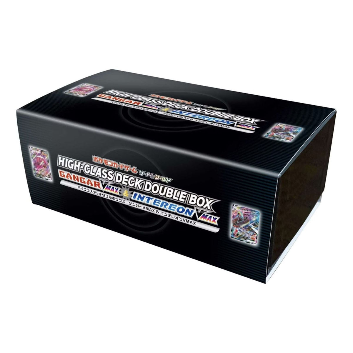 Pokemon Card JP Sword & Shield High Class Deck 'Gengar VMAX & Inteleon VMAX' PKMN-13-12887
