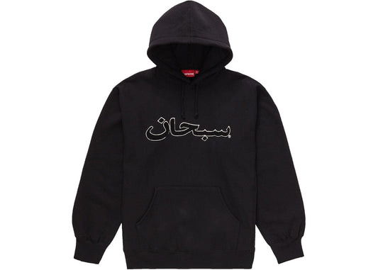 SUPREME ARABIC LOGO HOODIE BLACK