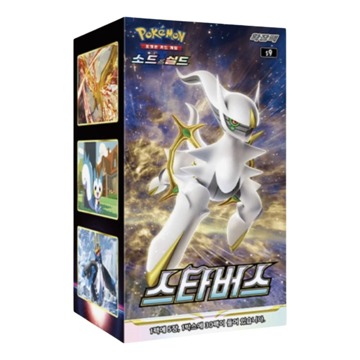 Pokemon Card KR Sword & Shield Expansion Pack Starverse Box (30 Packs) PKMN-KR-52396