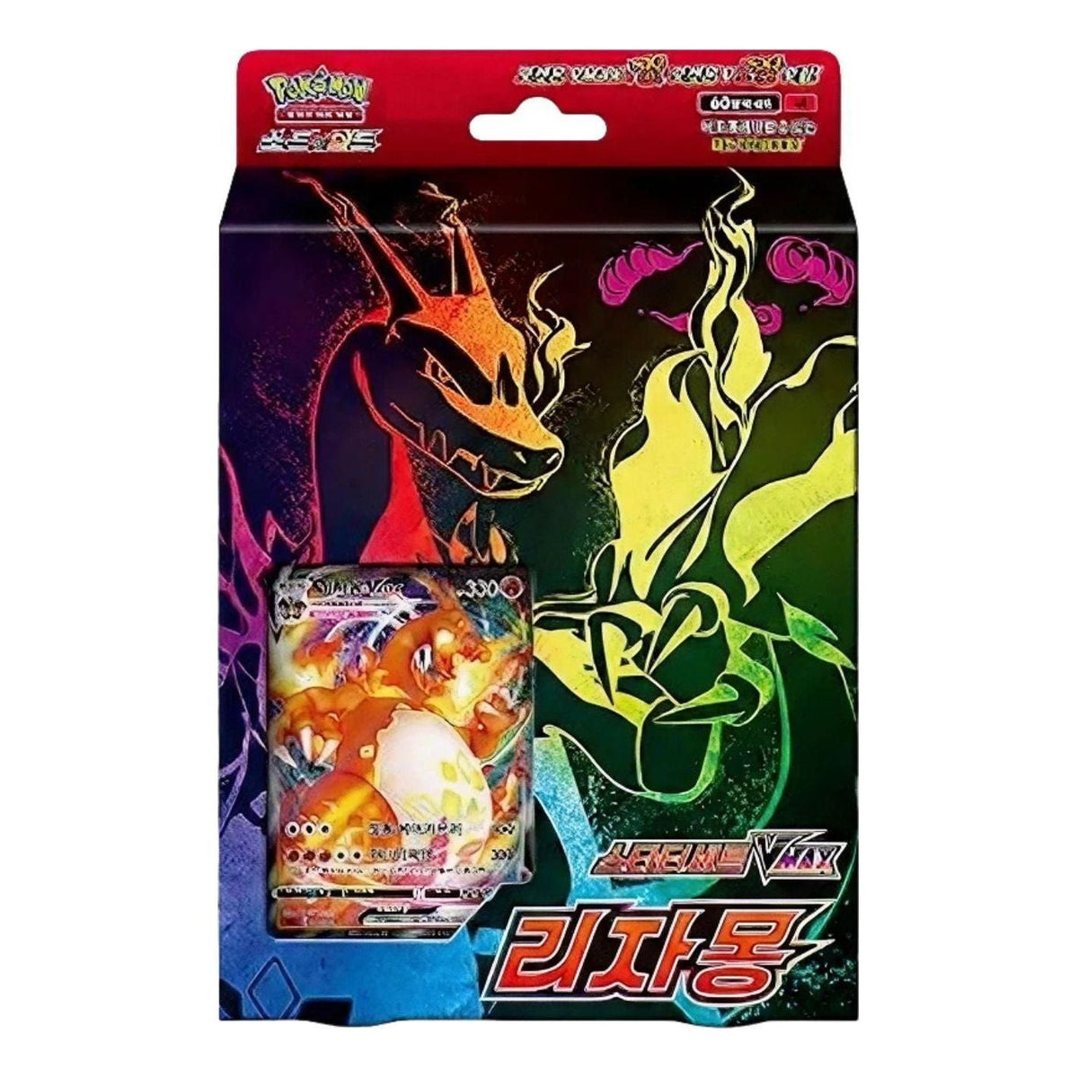 Pokemon Card KR Sword & Shield Starter Set Vimax Charizard Box PKMN-KR-69737