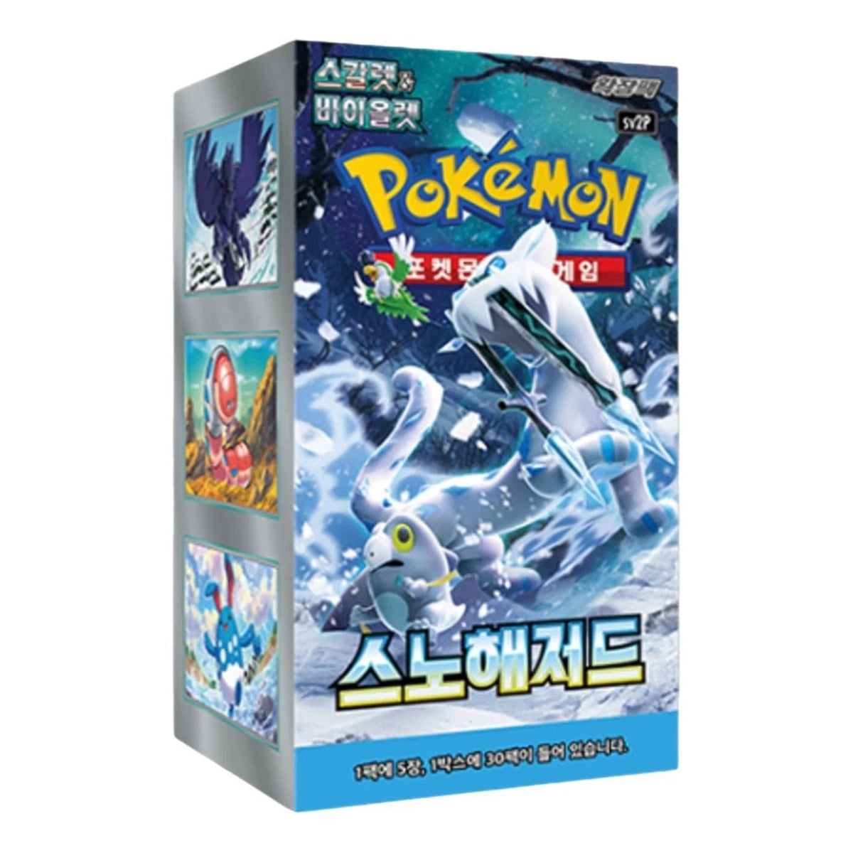 Pokemon Card KR Scarlet & Violet Expansion Pack Snowhazard Box (30 Packs) PKMN-KR-627617