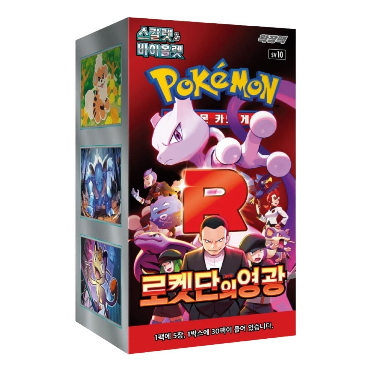 Pokemon Card KR Scarlet & Violet Expansion Pack Team Rocket's Glory Box (30 Packs) PKMN-KR-627583