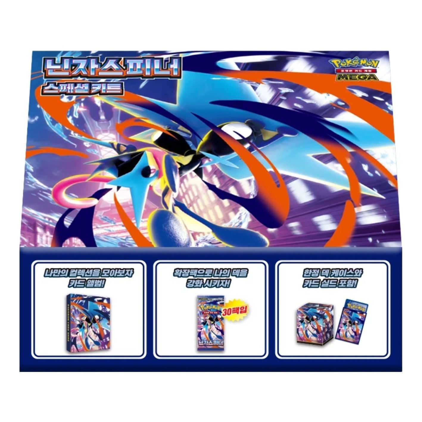 Pokemon Card KR MEGA Special Kit Ninja Spinner Box PKMN-KR-884251