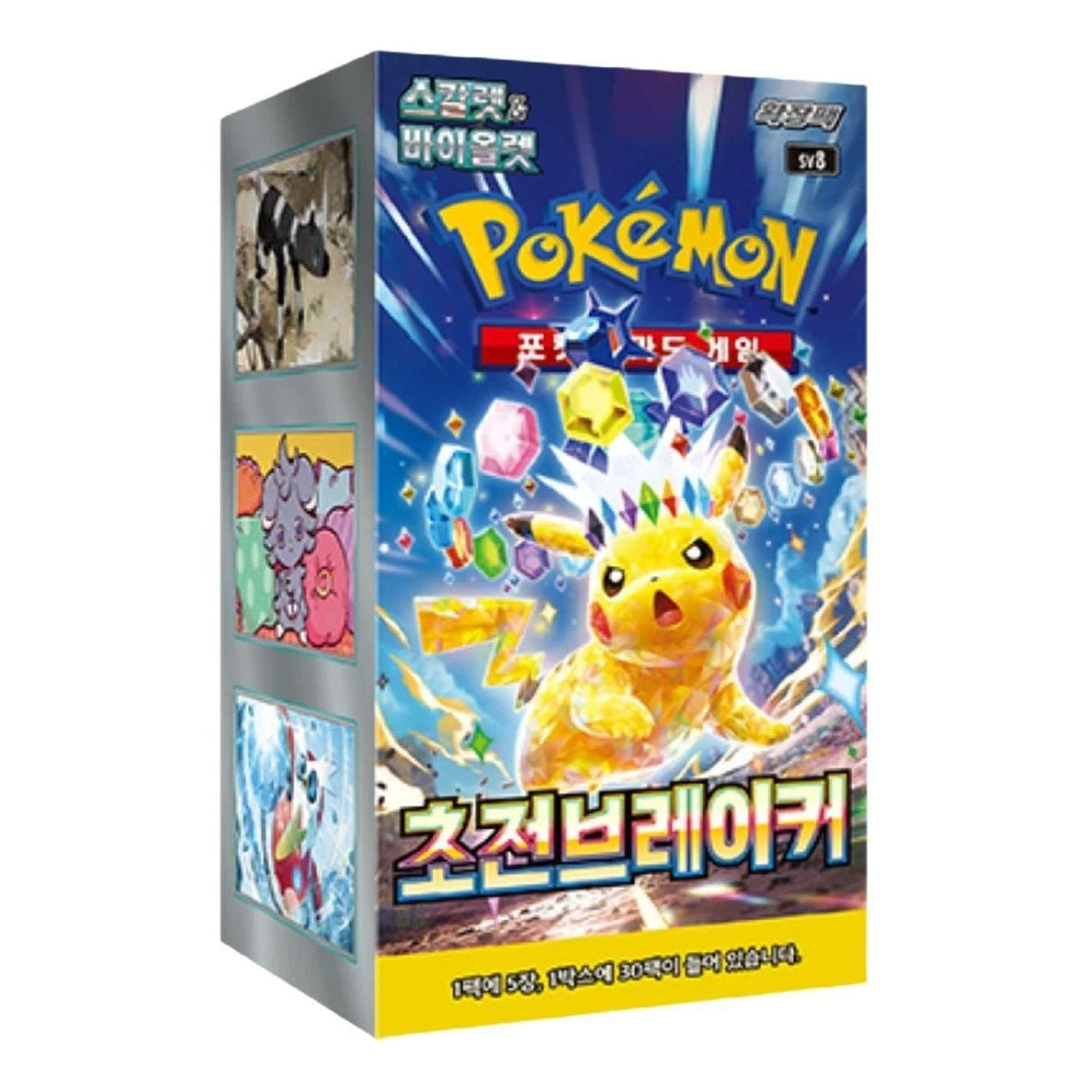 Pokemon Card KR Scarlet & Violet Expansion Pack Super Breaker Box (30 Packs) PKMN-KR-432254