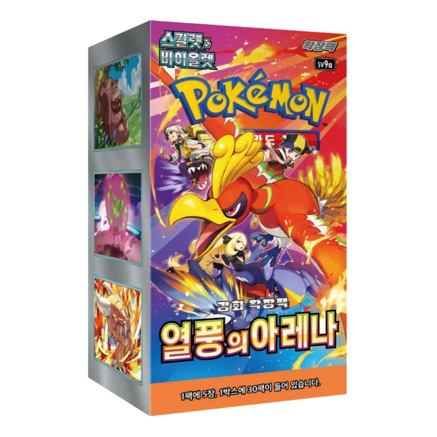 Pokemon Card KR Scarlet & Violet Enhancement Expansion Pack Arena Box of Heatwaves (30 Packs) PKMN-KR-627587