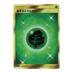 Pokemon Sun & Moon [SM1+ 068/051] 'Basic Grass Energy UR' SM1P-068-051-JP