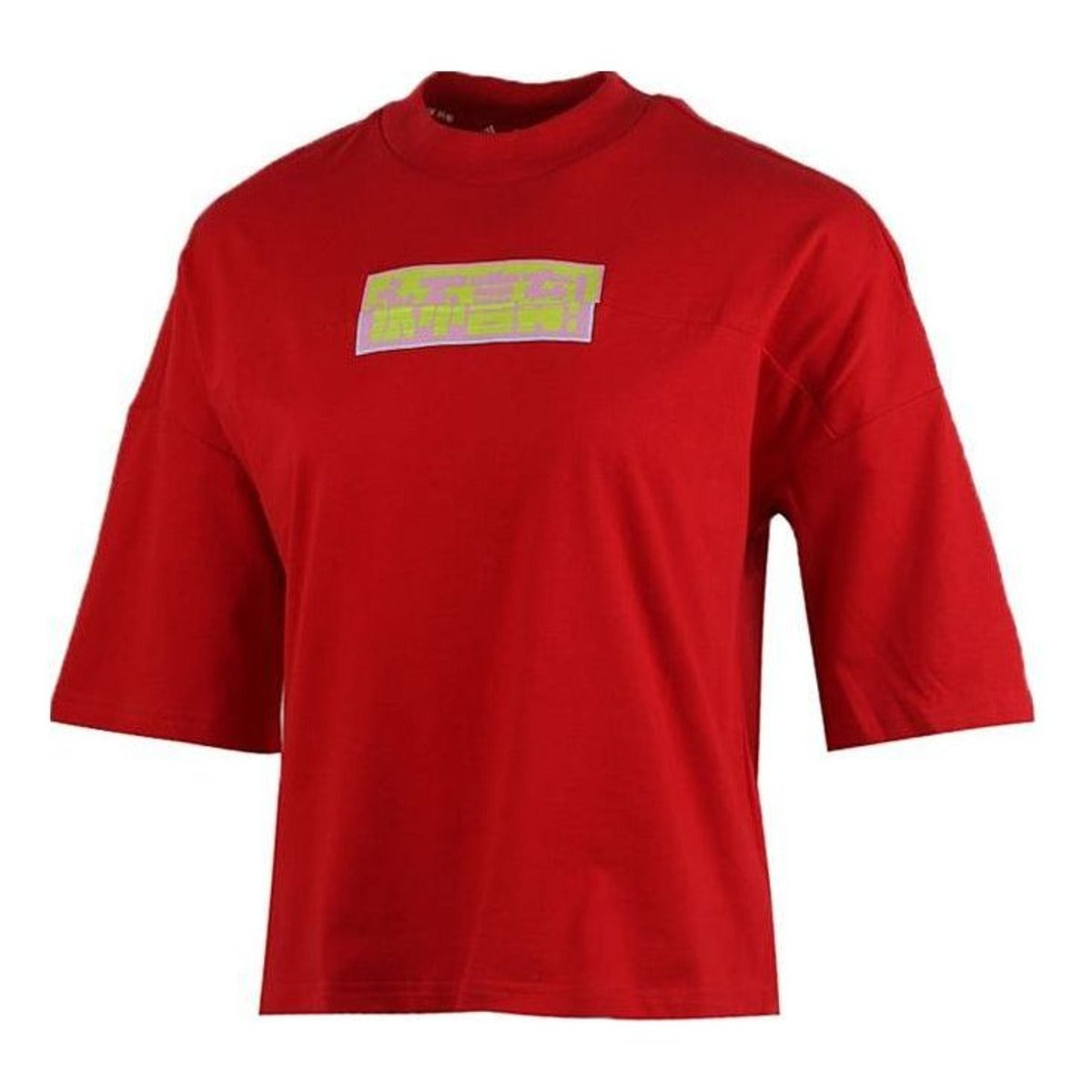 (WMNS) adidas Graphic T-Shirt Asia Sizing 'Red Yellow' FT2860