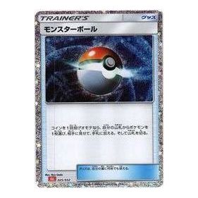 Pokemon Pokemon Card Game Classic [CLL 025/032] 'Poke Ball' CLL-025-032-JP