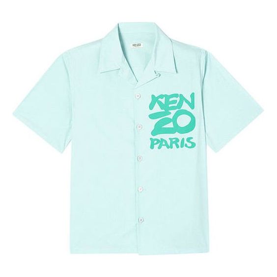 Men's KENZO SS21 Alphabet Logo Pattern Short Sleeve Shirt Green FA55CH5291NC-60