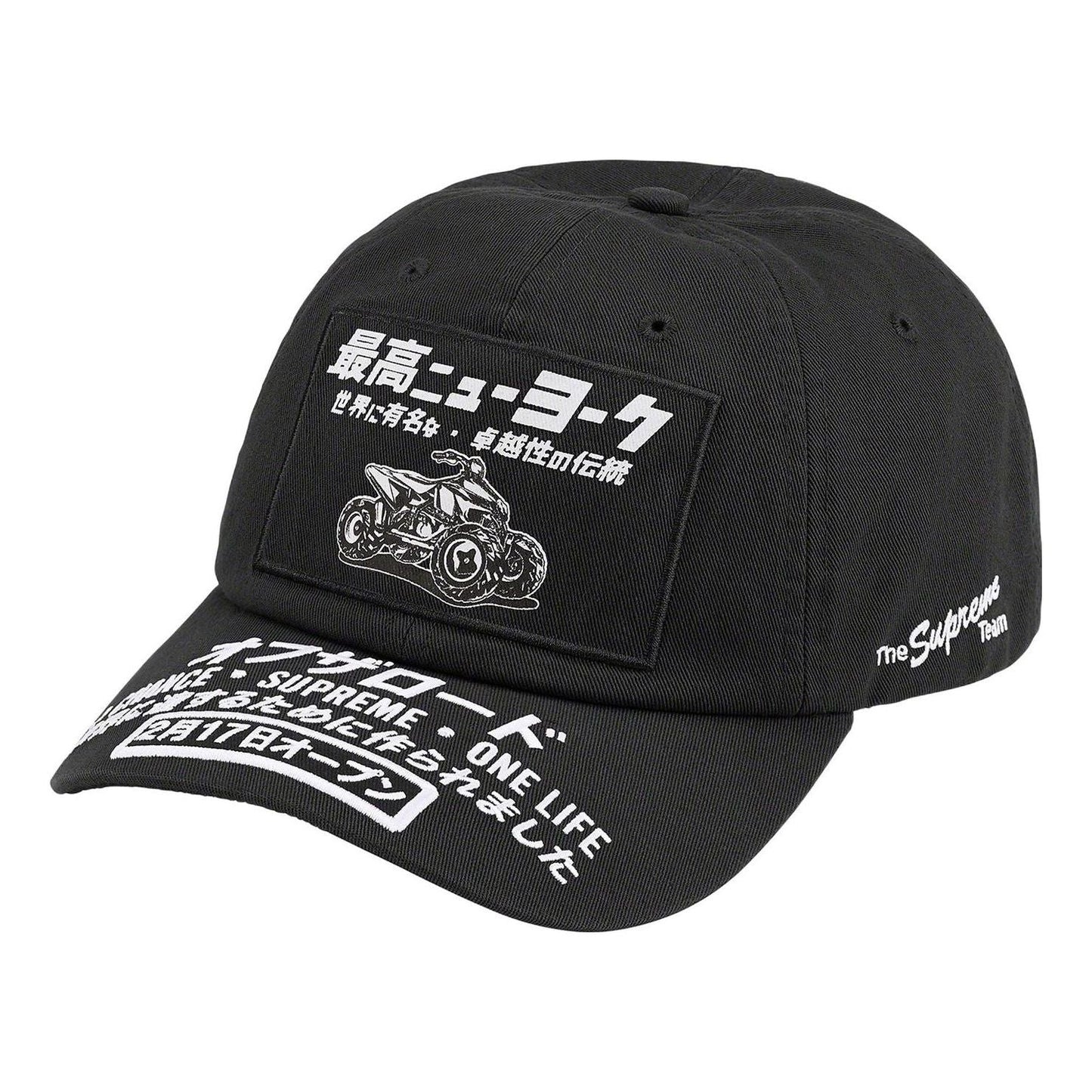 Supreme ATV 6-Panel 'Black White' SUP-SS22-991