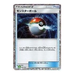 Pokemon Card JP Classic [CLF 024/032] 'Poke Ball' CLF-024-032-JP