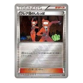 Pokemon The Best of XY [XY-BEST 151/171] 'Team Flare's Grunt: Mirror' XY-BEST-151-171-JP