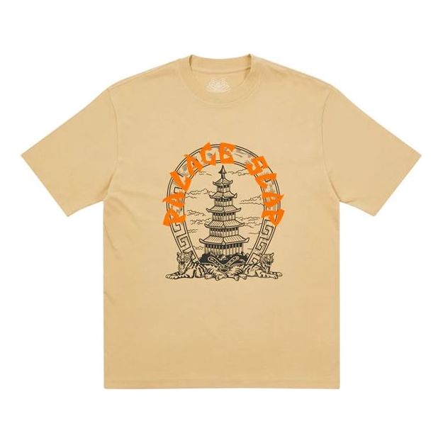 PALACE x Slap Magazine Crossover Pagoda Alphabet China Pattern Printing Short Sleeve Khaki T-Shirt P20TS258