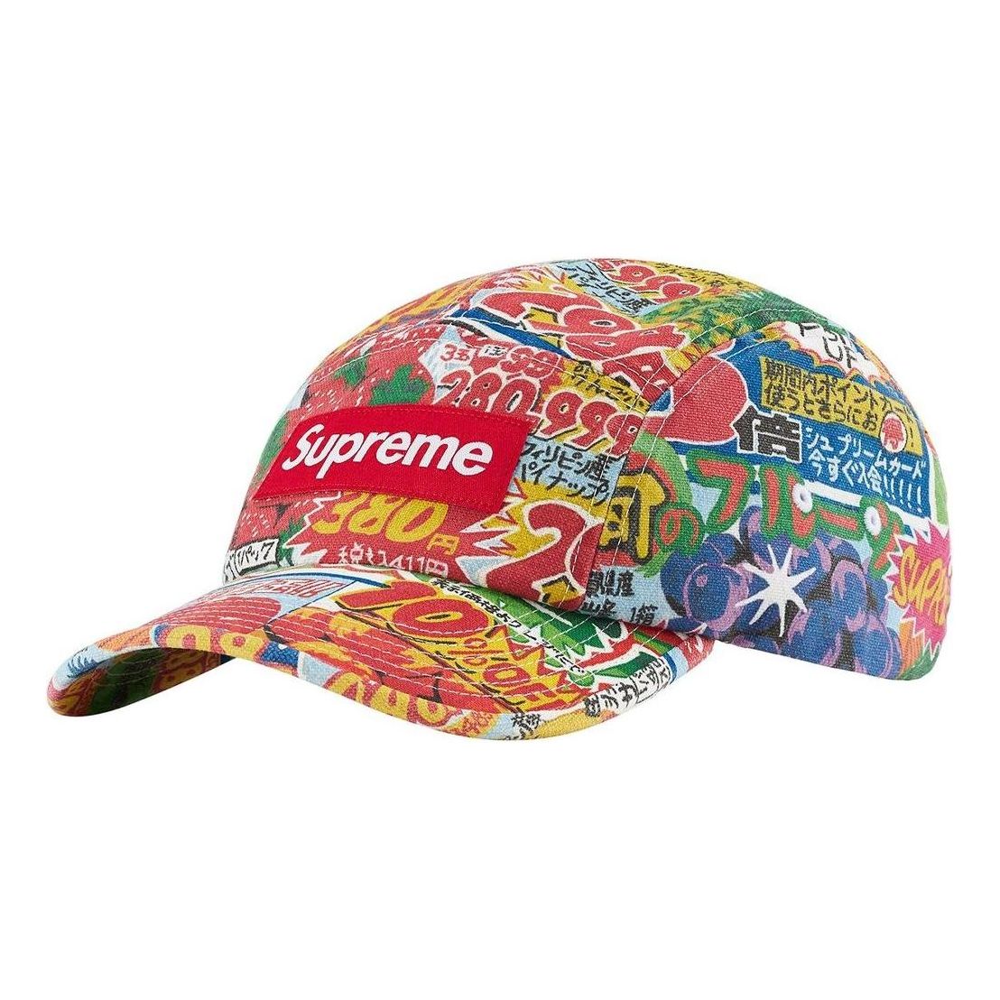 Supreme Special Offer Camp Cap 'Multi-Color' SUP-SS22-202