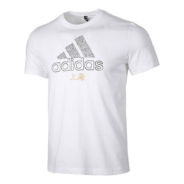 adidas Casual Sports Training Round Neck Short Sleeve White GK4655