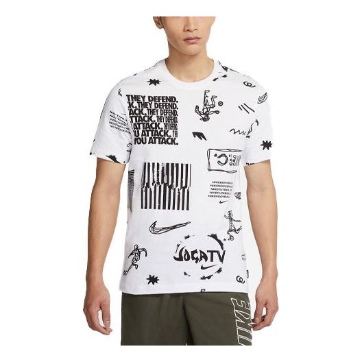 Nike F.C. Joga Bonito Printing Soccer/Football Sports Short Sleeve White DD1845-100