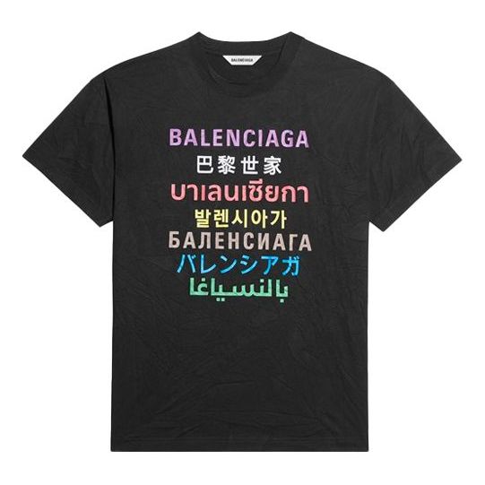 Balenciaga Printing Logo Short Sleeve 'Black' 612965TJVI32771