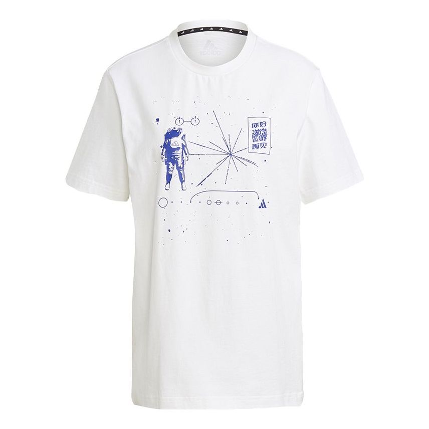 adidas Ub Gfx T Illu 1 Sports Stylish Casual Sports Round Neck Short Sleeve White GU1753