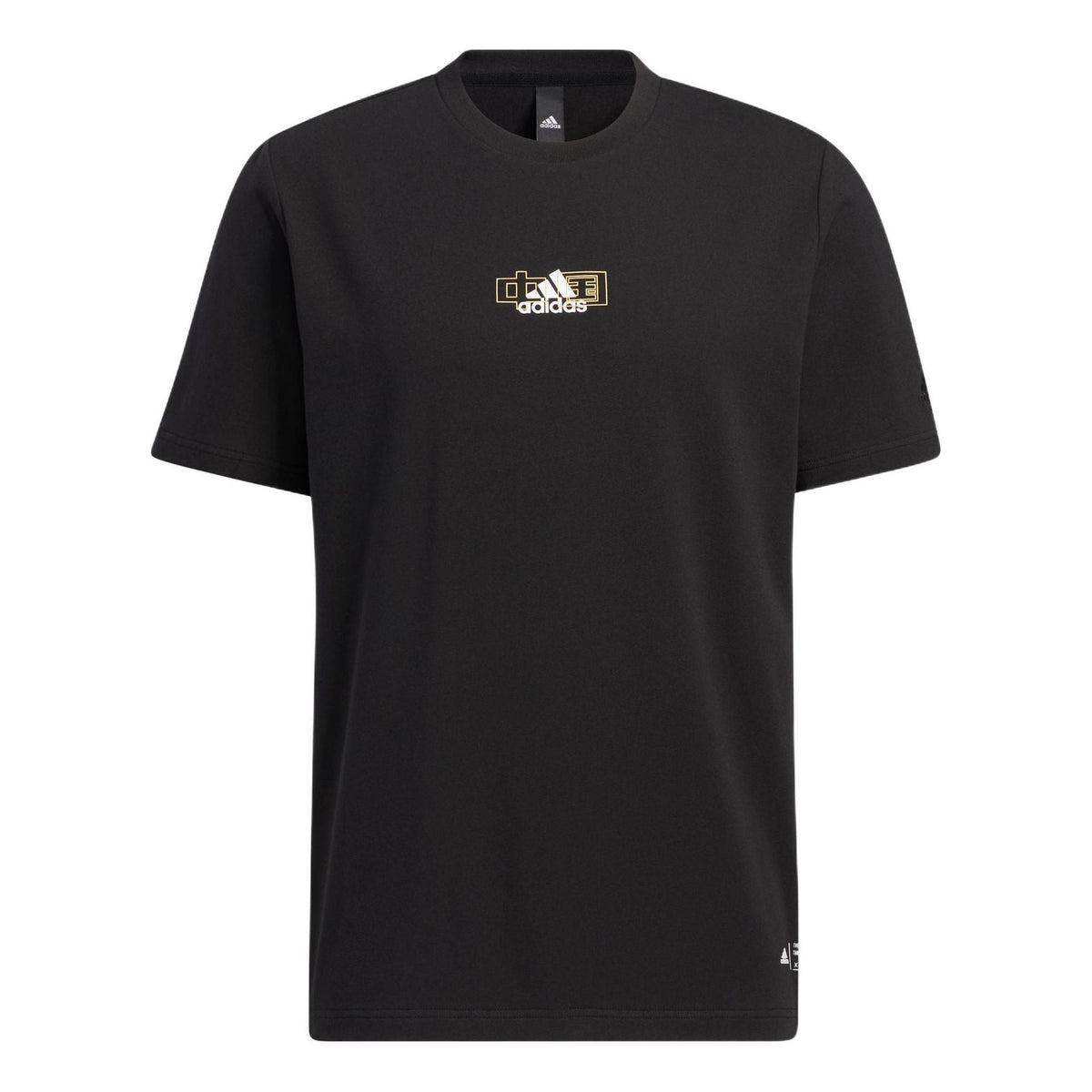 adidas Solid Color Logo Breathable Round Neck Short Sleeve Black HS4387