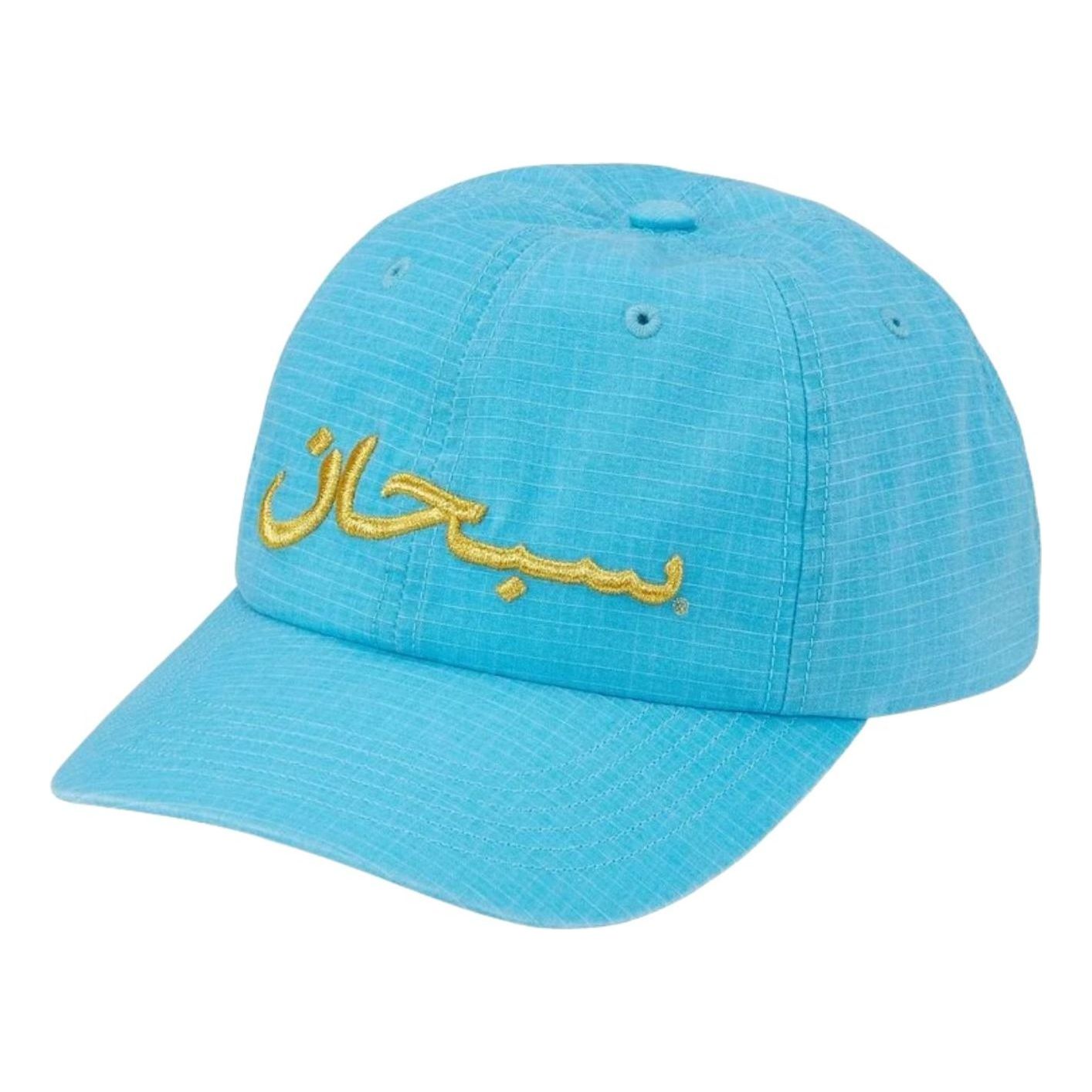 Supreme SS26 Arabic Logo Rips 6-Panel 'Blue' SUP-SS26-1040-BLU